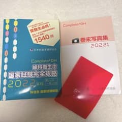 よし⭐︎即購入歓迎⭐︎様 リクエスト 2点 まとめ商品のサムネイル