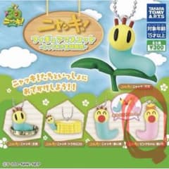 ニャッキ！ フィギュア マスコット ピンクちゃん　赤い実のサムネイル