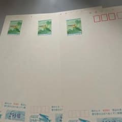 平成5年 かもめーる 41円 3枚セット