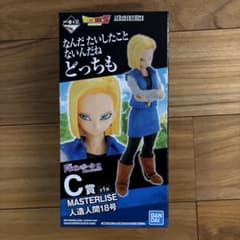 ドラゴンボール　 一番くじ　 18号　MASTERLISE フィギュア Amazon.co.jp: 一番くじ ドラゴンボール EX 人造人間の恐怖 C賞