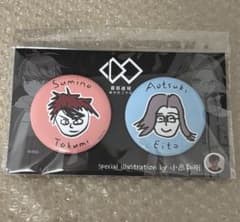【希少】HUNDRED LINE 中国缶バッジ　澄野拓海&蒼月衛人　2個セットのサムネイル