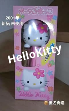 ハローキティ キティちゃん レア ぬいぐるみ 8体セット おまとめ 希少