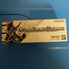 [미개봉] CSM 조 카드 팬트 메모리 풍도 탐정 반다이