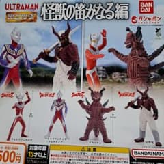 HG ウルトラマン 怪獣の笛がなる編 全4種 ガチャ フィギュア - メルカリ