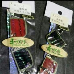ピノキオ様専用！！のサムネイル