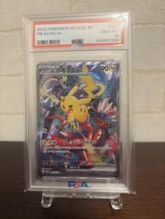最安値横浜のピカチュウex PSA10のサムネイル