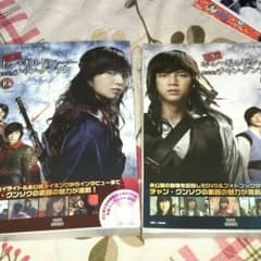 チャングンソクのホンギルドン上巻下巻DVDのサムネイル