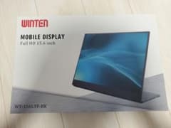 WINTEN モバイルディスプレイ WT-156LTF-BK - メルカリ