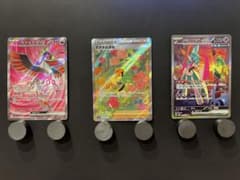 ポケモンカードセットキチキギスEX ナタネの活気 SAR テツノブジン SARのサムネイル