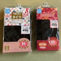 ともちゃん様専用☆マタニティタイツ　80デニール　セットのサムネイル