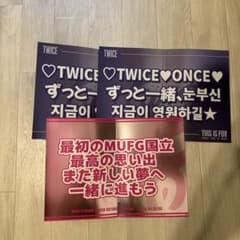 TWICE This is for スローガン東京ドーム×2+国立のサムネイル