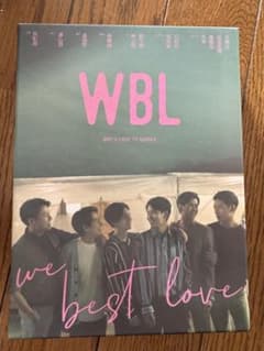 WBL（We Best Love） 永遠の1位/2位の反撃 台湾版DVD BOX - メルカリ