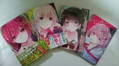 ワンダーラビットガール 1～4巻のサムネイル