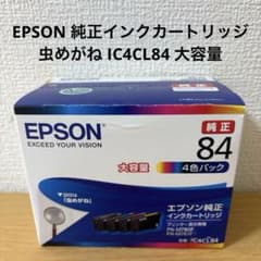 EPSON 純正インクカートリッジ 虫めがね IC4CL84 大容量 - メルカリ