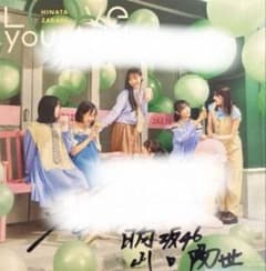 【最終値下げ】　日向坂46 山口陽世 直筆 サイン入り ステッカー 最終値下げ】 日向坂46 山口陽世 直筆 サイン入り ステッカー - メルカリ