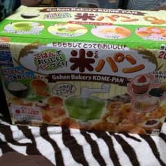 米パンのサムネイル