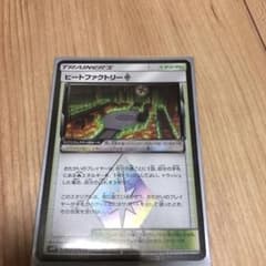 ポケモンカード ヒートファクトリー PRのサムネイル