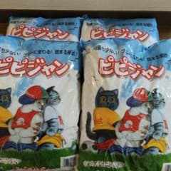 ペーパーレット ピピジャン 猫砂 固まる紙砂のサムネイル