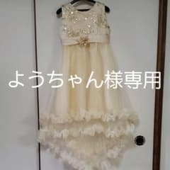ピアノ発表会 結婚式のドレス150cmのサムネイル