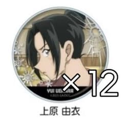 u様 リクエスト 2点 まとめ商品のサムネイル