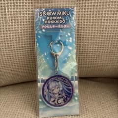 SNOW MIKU KUROMI HOKKAIDO 아크릴 키링 스노우 미쿠