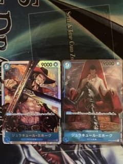 ONE PIECE ジュラキュール・ミホーク　SR SRパラレル　各一枚のサムネイル