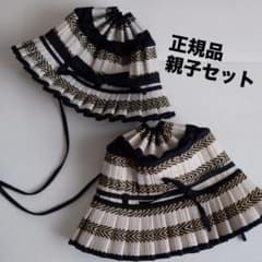【sarah】【正規品】親子ローナマーレイセット売り sarah様専用】【正規品】親子ローナマーレイセット売り - メルカリ