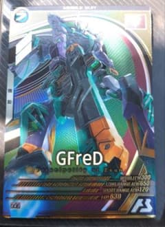 アーセナルベース ジフレド ニャアンのサムネイル