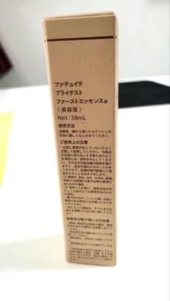 ファチュイテ ブライテスト ファーストエッセンスa 美容液 - メルカリ
