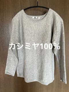 UNIQLOカシミヤ 100%柔らかニットのサムネイル
