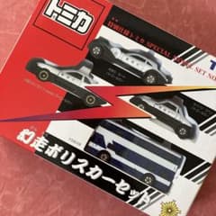 トミカ 幻走ポリスカーセット - メルカリ