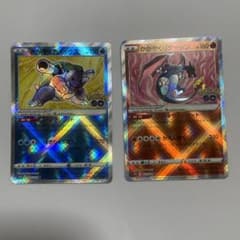 かがやくリザードン かがやくカメックスのサムネイル