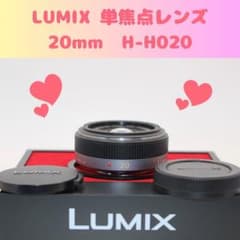 ☆お買い得☆ LUMIX 20mm 単焦点レンズ H-H020 パンケーキ - メルカリ