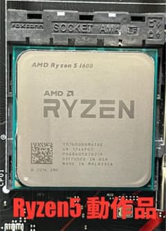 動作品 AMD Ryzen5 1600のサムネイル