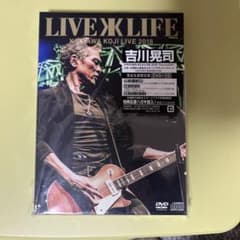 吉川晃司/KIKKAWA KOJI LIVE 2018 Live is Lif…のサムネイル