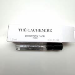 メゾンクリスチャンディオール テカシミア 香水 1.2ml サンプル 試供品