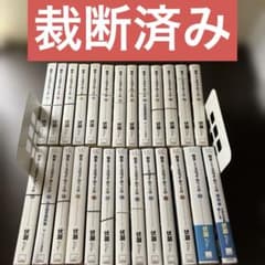 裁断済】転生したらスライムだった件 全23巻 ＋公式設定資料集2冊＋ 