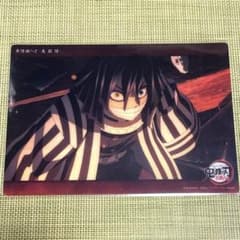 鬼滅の刃 webshopくじ ビッグクリアカード 伊黒小芭内 - メルカリ