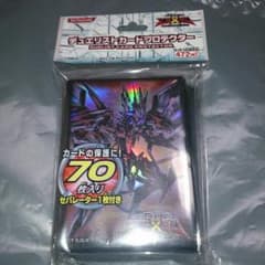遊戯王スリーブのサムネイル