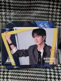 PRODUCE 101 JAPAN 青沼昂史朗 日プ 新世界 - メルカリ