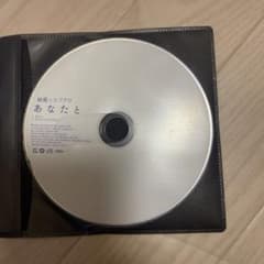 絢香×コブクロ あなたとのサムネイル