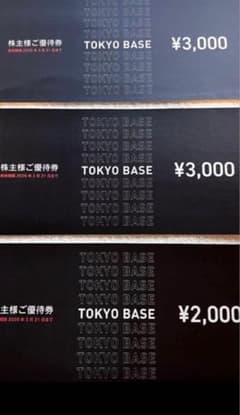 TOKYO BASE 株主優待券 24,000円分のサムネイル