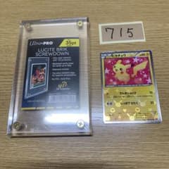 ポケカ　ピカチュウ　シャイニーコレクション　　007/020　U　SC ケース ポケカ ピカチュウ シャイニーコレクション 007/020 U SC ケース