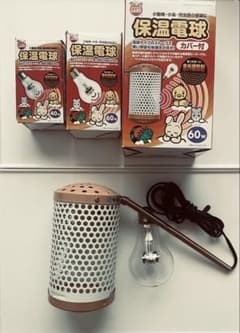 マルカン　保温電球 60W カバー付き　電球3個付のサムネイル