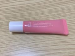 d プログラム リップのサムネイル