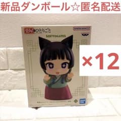 薬屋のひとりごと 猫猫 おおきなSOFVIMATES 12個セット - メルカリ
