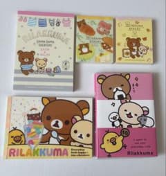 リラックマ メモ帳 5点セットのサムネイル