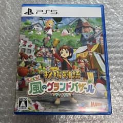 【PS5】 牧場物語 Let's！風のグランドバザールのサムネイル