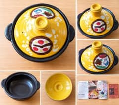 手作り工房夕立窯 しあわせうさぎ タジン鍋 イエロー - メルカリ