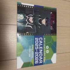 ブルーロック くら寿司 カレンダー 2025-2026 3枚セットのサムネイル